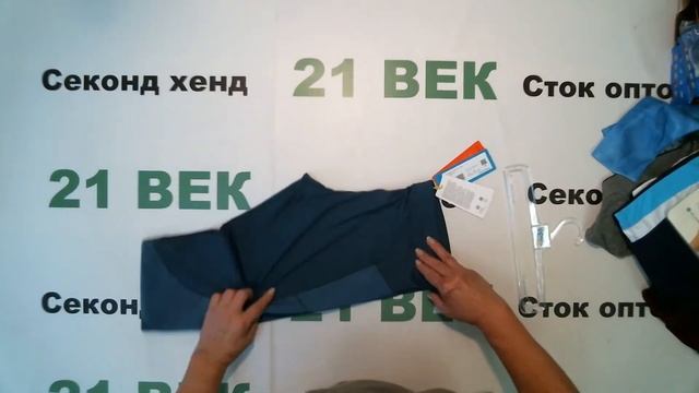 #5000 Нижнее белье брендовое сток цена 1950 руб. за 1 кг.вес 5,9 кг.в лоте 67 шт/11500 руб/171 руб смотреть онлайн