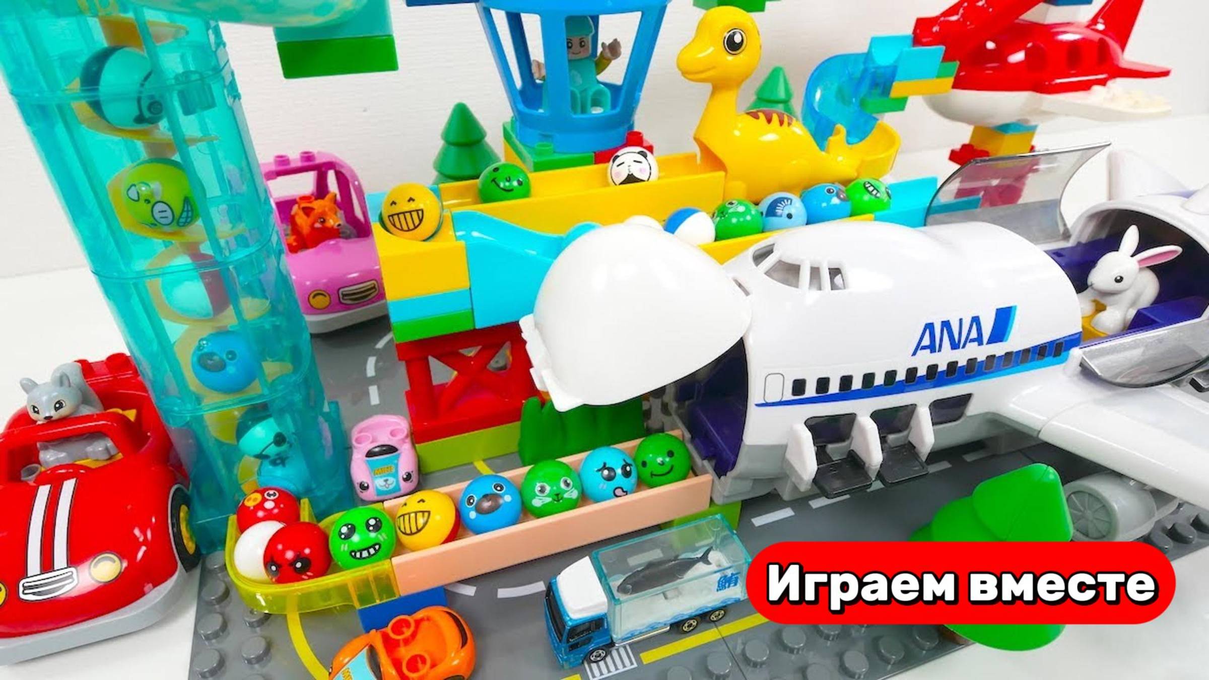 Развивающий конструктор для детей ! Строим вместе ЛЕГО ! Видео для детей смотреть онлайн