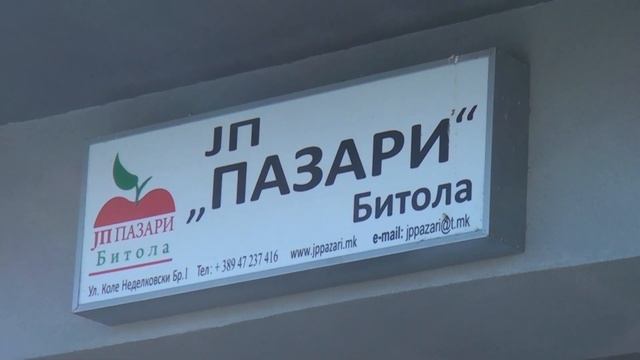 Tv Tera Bitola Kakvi se uslovite za rabota vo bitolskiot pazar 22 12 2021 смотреть онлайн