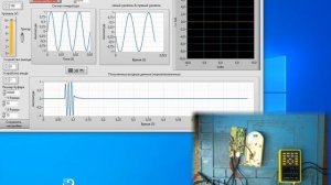 Аналитик Сигнатурный анализатор настройка программы калибровка