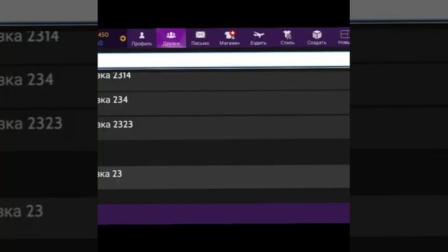 Как по висить уровень в Avakin Life. Целих 19 способов. смотреть онлайн
