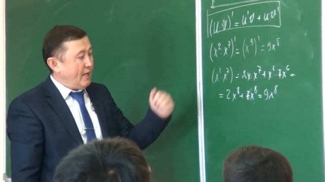 10 сынып. Туындыны есептеу ережелері. смотреть онлайн