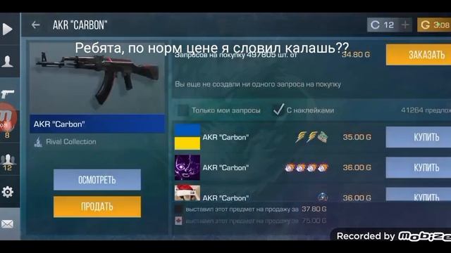 Ребята извиняюсь за звук, ПОДПИШИИИТЕСЬ ЛАЙК ПЛЮС ПОЛПИСКА РОВНО НОВЫЙ ВИДОСИК😀😀😀 смотреть онлайн