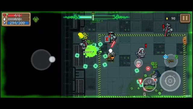 Смогу ли я пройти до уровня 1-4 в режиме матрица в Soul Knight смотреть онлайн