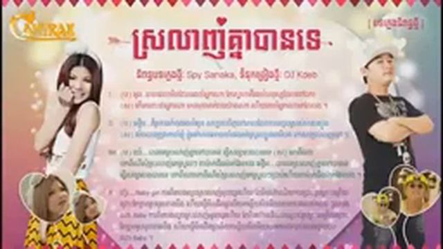 lengkanel new смотреть онлайн