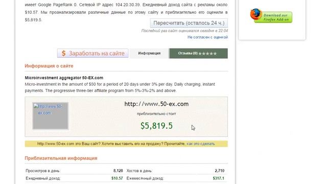 Новости недели. Обновления в компании 50-ex смотреть онлайн