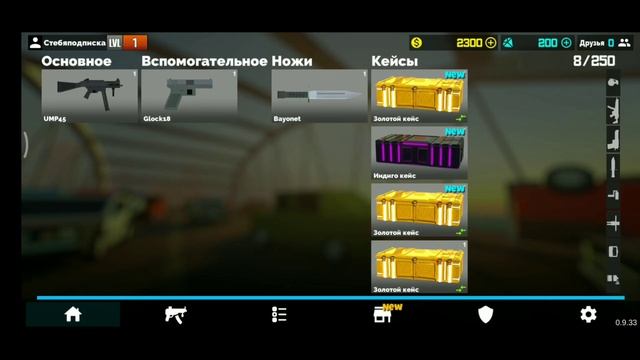Все коды в фан оф Ганс!! смотреть онлайн