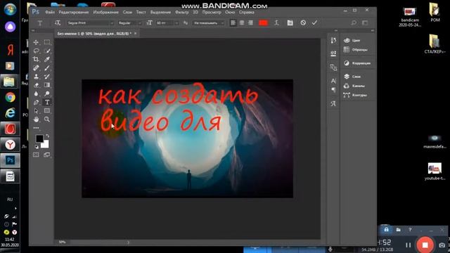 Как создать превью для видео на Youtube в фотошопе Превью для YouTube
