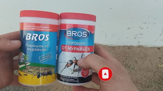 BROS -эксперимент.Эффективное средство от муравьев. Борьба с садовыми муравьями смотреть онлайн