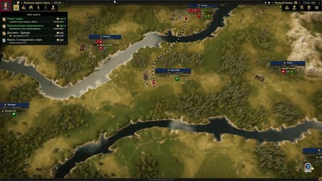 Railroad Corporation ➤Глава 2. Не легкий бизнес. Ты Уволен. смотреть онлайн