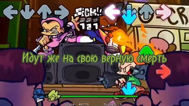 Уберкидсы vs пико смотреть онлайн