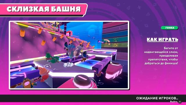 Вырвал последнее место перед финишем в Fall Guys #2 смотреть онлайн