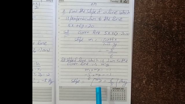 PSEB | March Exams Term 2 2022 | Maths Class 11 | Paper Solutions | Scholar Tutorial смотреть онлайн