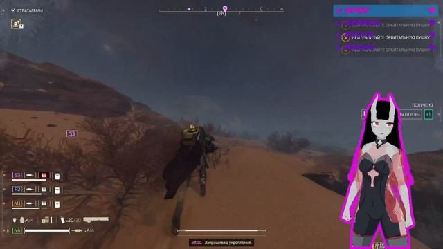 HELLDIVERS2
DYING ON MATONS PART1/ПОГИБАЕМ НА МАТОНАХ ЧАСТЬ1 (6.12.24) смотреть онлайн