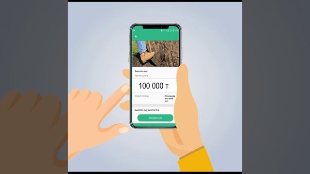 Asar - сервис взаимных услуг смотреть онлайн