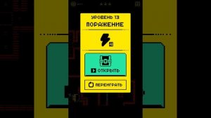 tomb mask 1-20 (прохождение без комментариев)