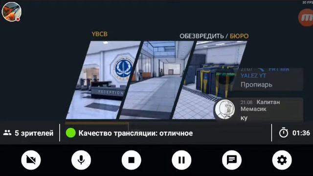 Стрим игры "Critical Ops". смотреть онлайн