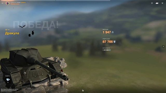 Т6 Дракула_Funny Video_[Режим "ГравиТациЯ"]_WoT Blitz смотреть онлайн