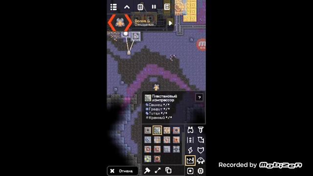 миндастр кинетический сплав смотреть онлайн