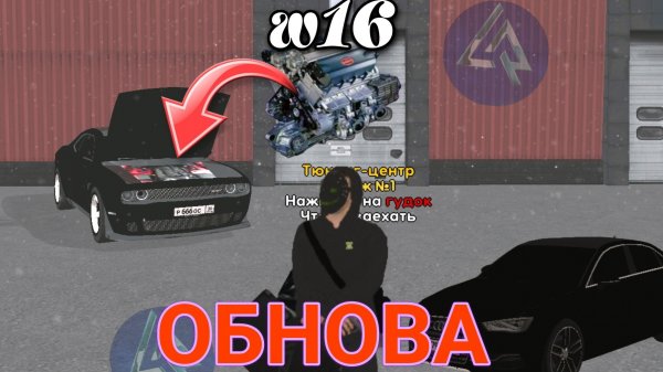 МОИ НОВЫЕ ТАЧКИ И ОБНОВА НА LIVE RUSSIA 🇷🇺