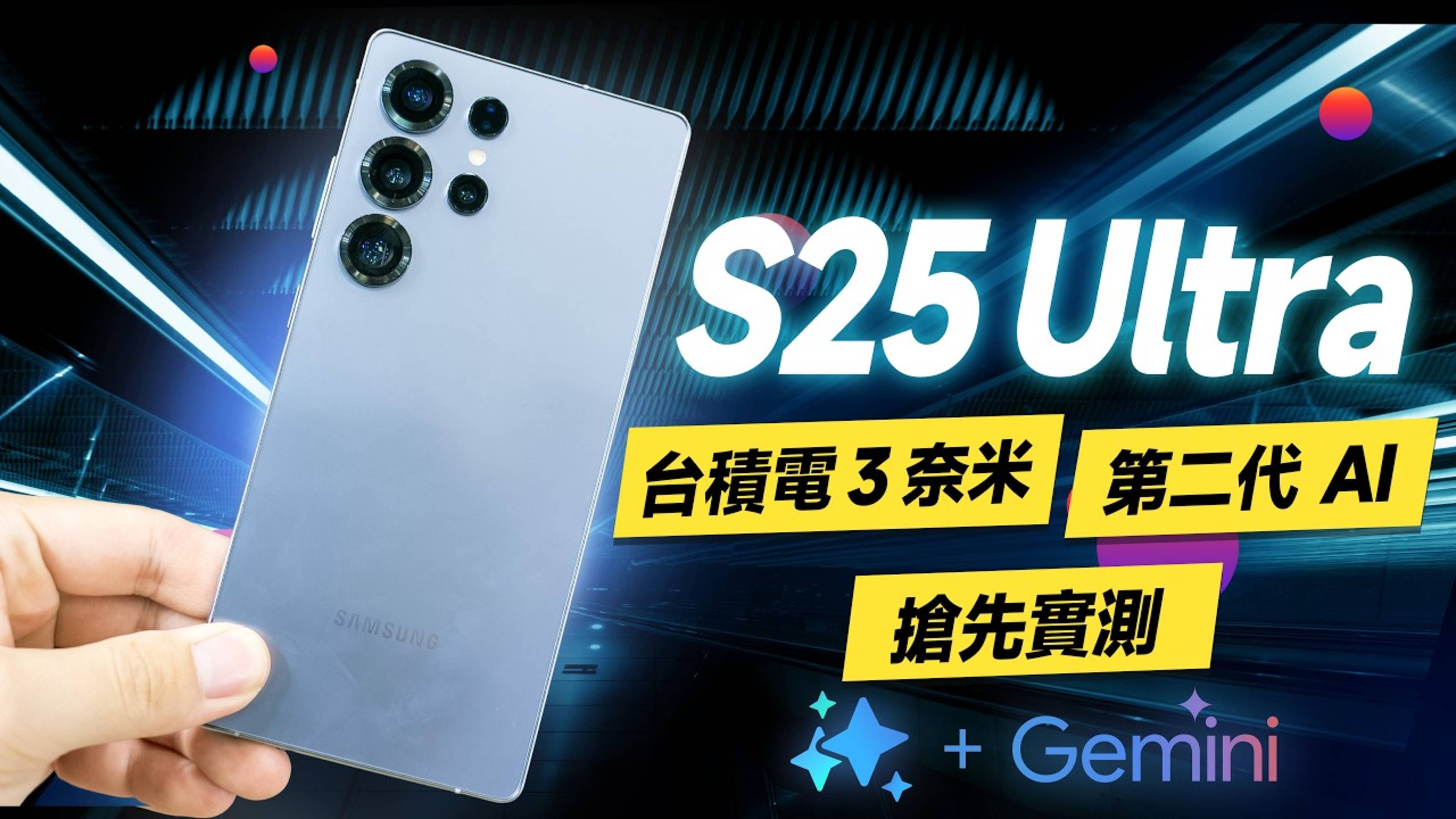 «Обзор Бонни» — полная чушь! Тест ключа Samsung S25! Краткий обзор Galaxy S25 Ultra