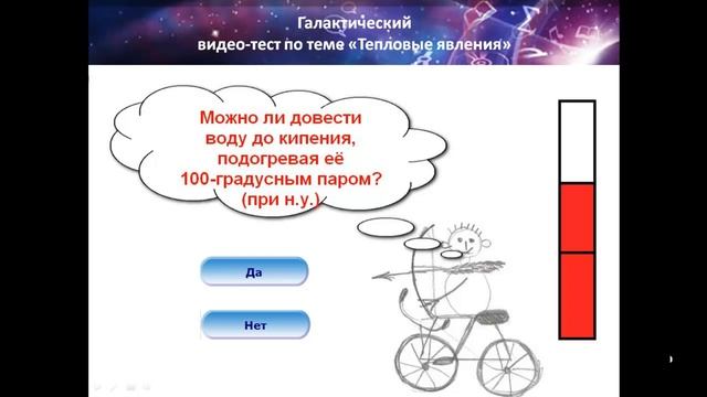 Video 412 смотреть онлайн