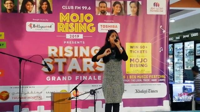 Tere Mere Beech Mein - Mariya Ann Shaji