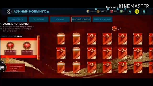 СЛОВИЛ 90+В НОВОМ СОБЫТИИ "ЛУННЫЙ НОВЫЙ ГОД"! смотреть онлайн