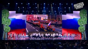 Мы - едины! Непобедимые! - «Домисолька», «Арлекино», ансамбль Росгвардии