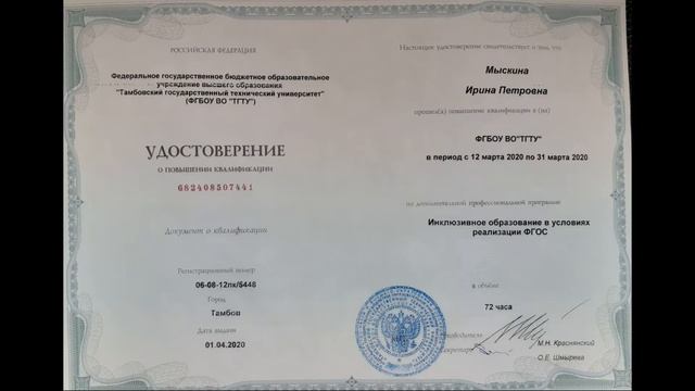 2 марта 2021 г. смотреть онлайн