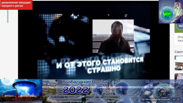 Ремикс Год молодежи 2009 -2022 Глобальная волна смотреть онлайн