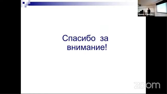 День космонавтики в Томском научном центре смотреть онлайн