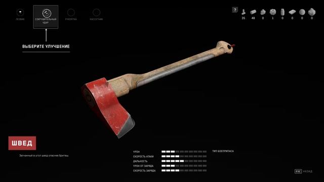 Atomic Heart - прохождение серия 2