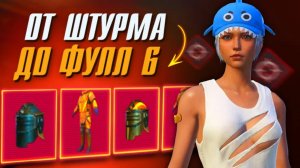 🍿 МОЙ САМЫЙ УЖАСНЫЙ ШТУРМ В МЕТРО РОЯЛЬ 3.3 | PUBG Mobile METRO ROYALE