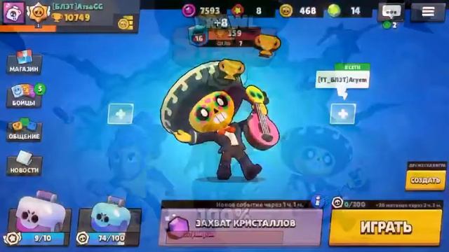 Захват Кристаллов! Играю за поко смотреть онлайн