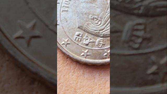 20 cent Belgien 2011 Fehlprägung смотреть онлайн
