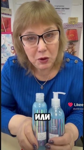 Новый подарок по Счастливому Заказу 🩵 #umkrasa #умкраса #faberlic #фаберлик #счастливыйзаказ смотреть онлайн