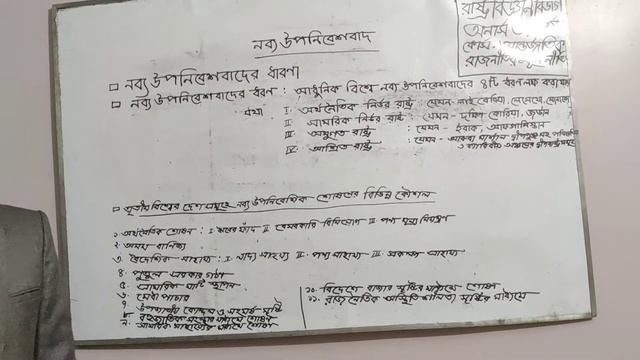 SAJJADUL ISLAM SIR RASTRO смотреть онлайн