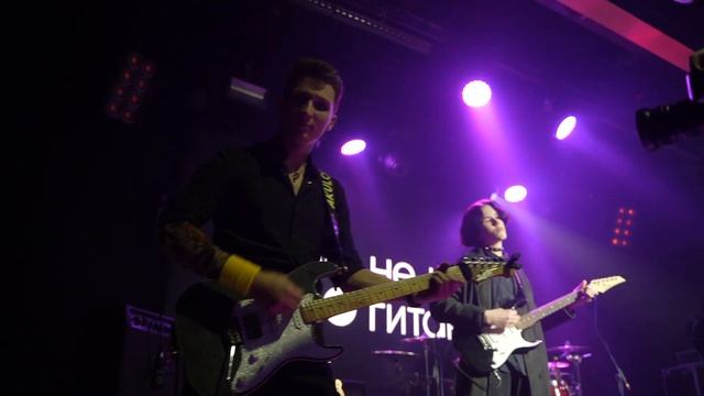 Billie Eilish - Your Power [НШГ Live 2023] Cover