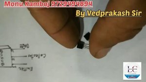 Difference Between Transistors 8050S and S8050🔥🔥🔥