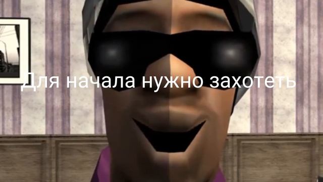 Гайд как какать смотреть онлайн