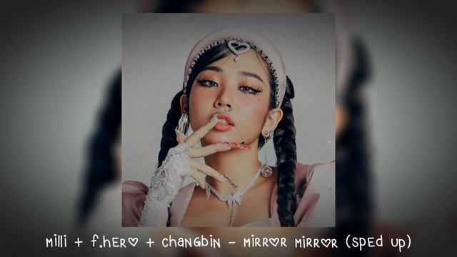 milli + f.hero + changbin - mirror mirror (𝒔𝒑𝒆𝒅 𝒖𝒑) смотреть онлайн