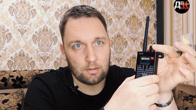 #G318 . анти жучек . #детектор радиочастотных сигналов