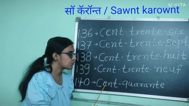 136 to 140 Numbers in French | Learn French Number | French Pronunciation For Beginner | Radhika La смотреть онлайн