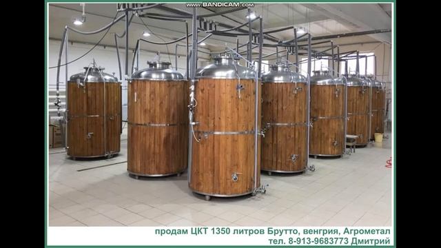 ЦКТ 1350 Agrometall смотреть онлайн