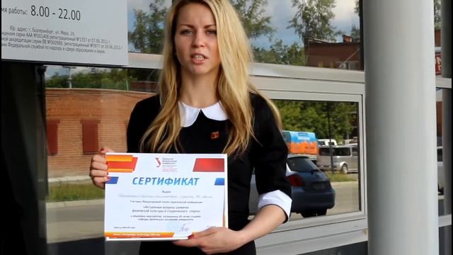 Евгения Ямбаршева Траектория роста смотреть онлайн