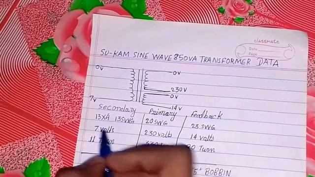 Su-kam Sine wave transformer data смотреть онлайн