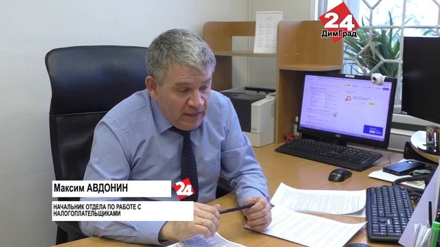 В ДИМИТРОВГРАДЕ НАЧАЛАСЬ ДЕКЛАРАЦИОННАЯ КАМПАНИЯ смотреть онлайн