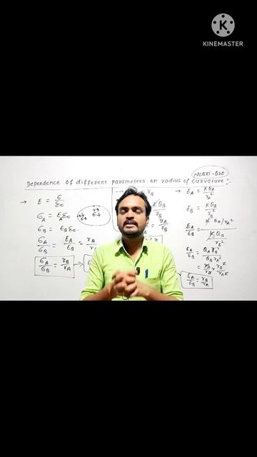 ।Electrostatics। NEET IIT।potential charge density charge electric filed depends on radius of curva смотреть онлайн