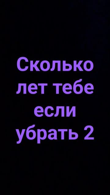 мне будет 13!!! смотреть онлайн